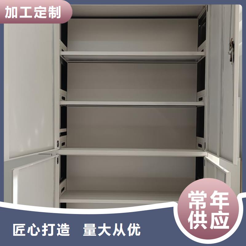为您服务【泽信】屯昌县密集柜