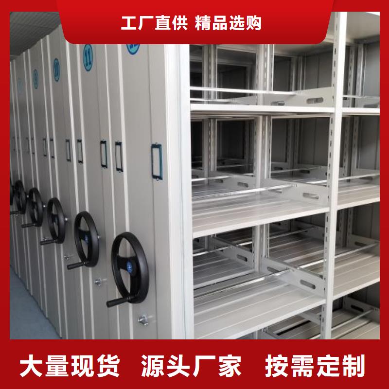 厂家服务【泽信】密集手动柜