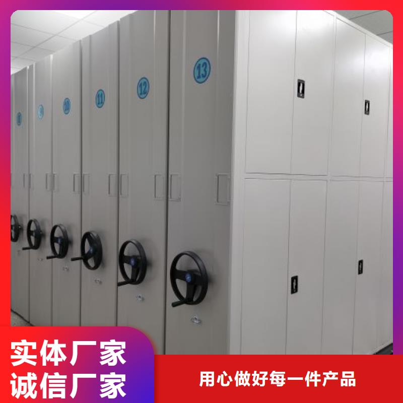 服务客户【泽信】不动产档案密集柜