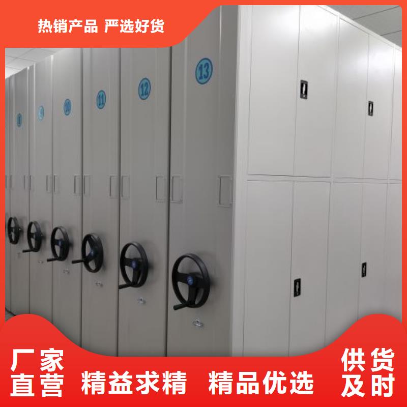 技术争先【泽信】密集架图书柜