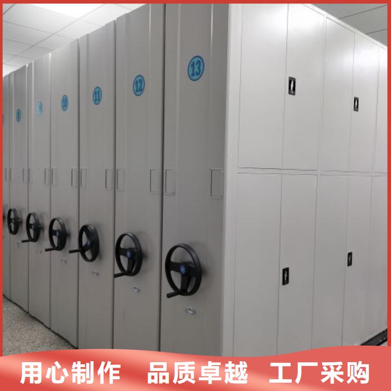 供求网【泽信】手动手摇密集架