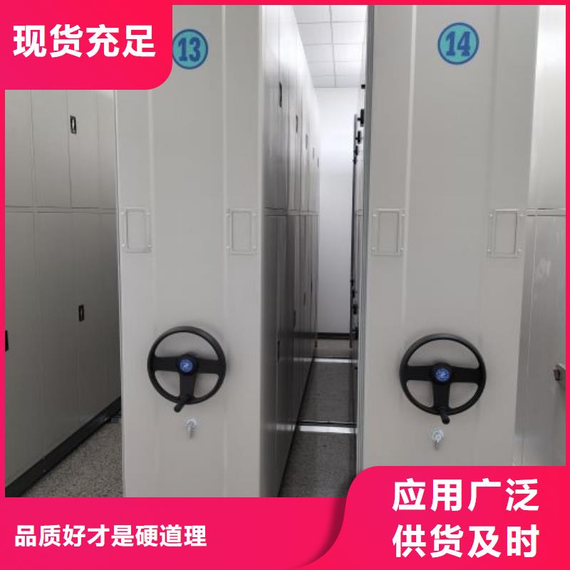 型号齐全【泽信】办公室密集柜