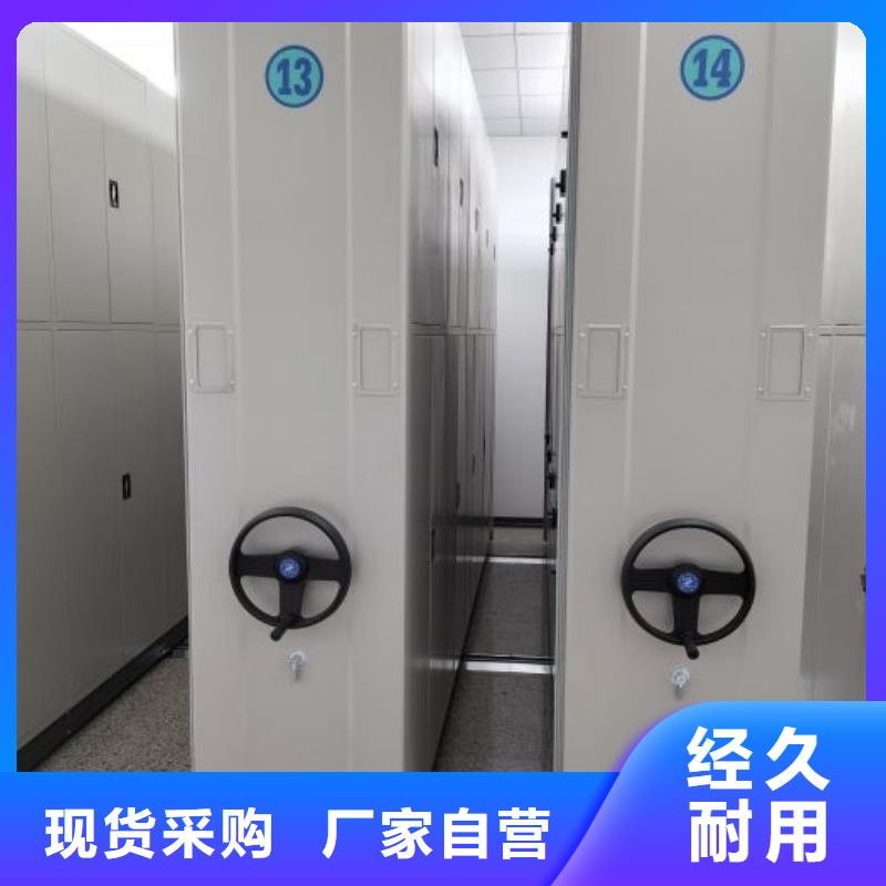 共存共赢【泽信】电动档案柜