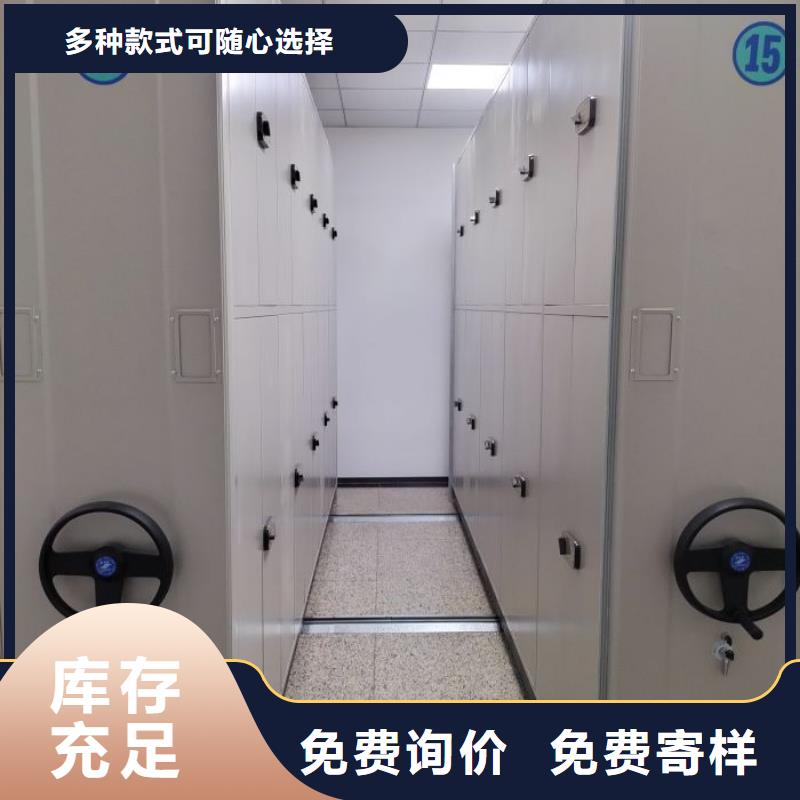 密集柜式档案架实体大厂