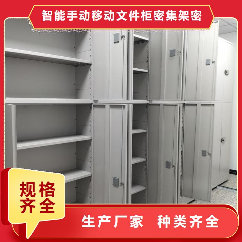 共存共赢【泽信】电动档案柜