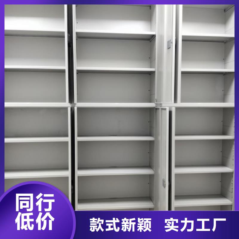 共存共赢【泽信】电动档案柜