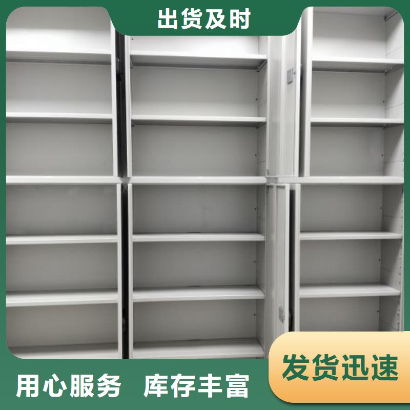 共存共赢【泽信】电动档案柜