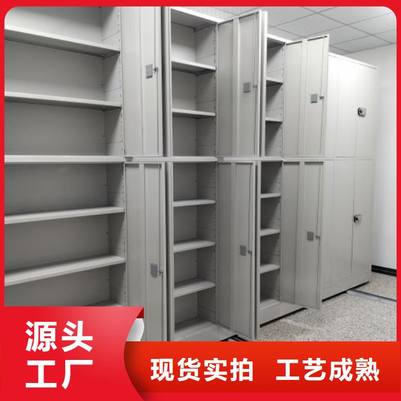 密集柜式档案架实体大厂
