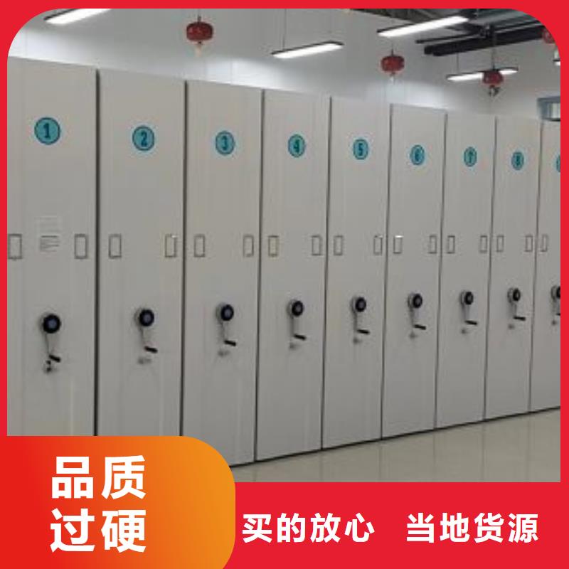名副其实【泽信】档案架密集柜