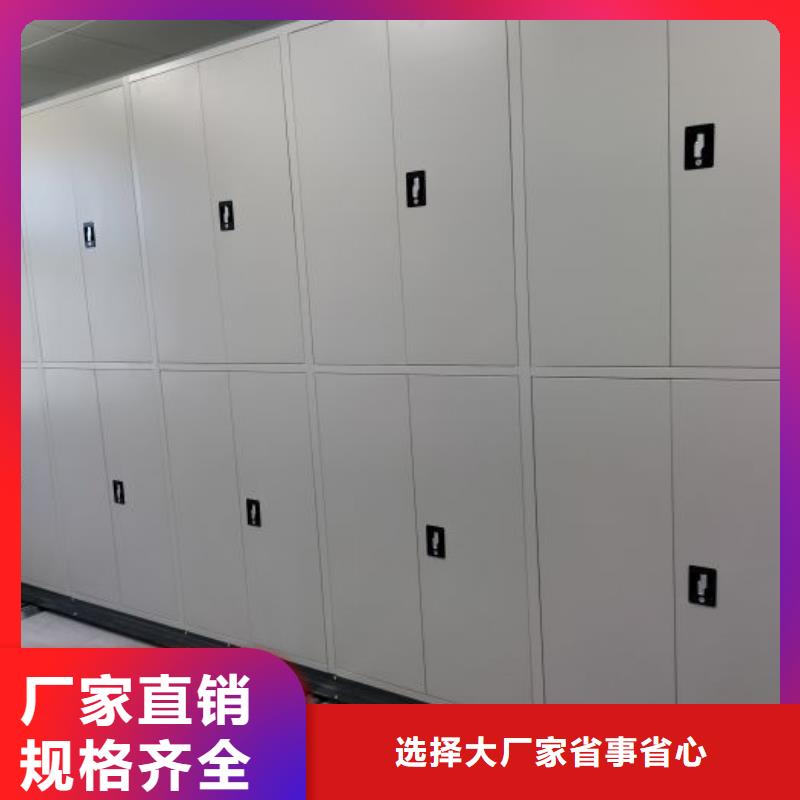 供求网【泽信】手动手摇密集架