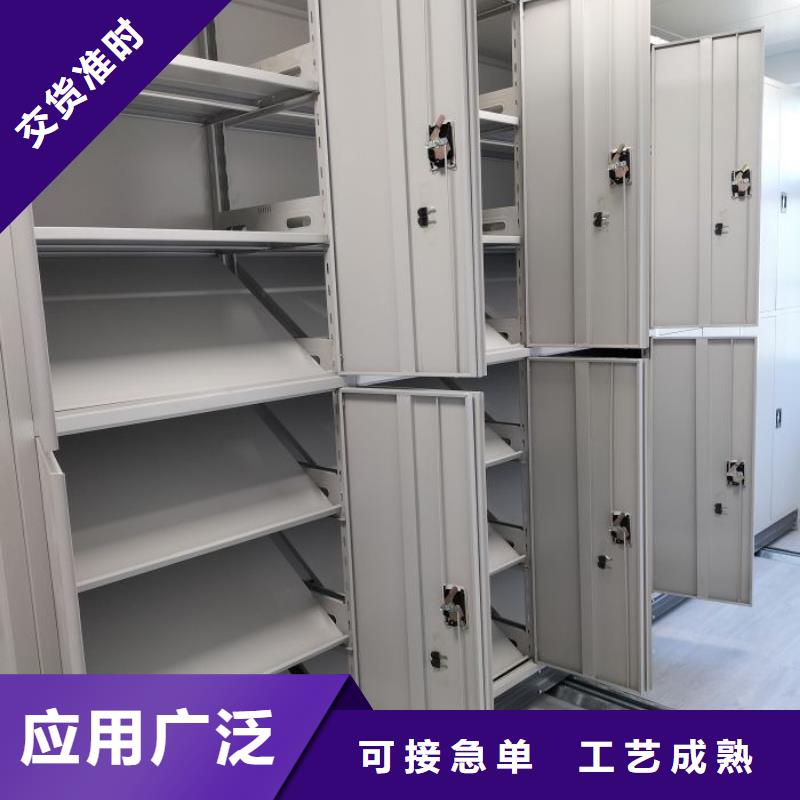 密集柜式档案架实体大厂
