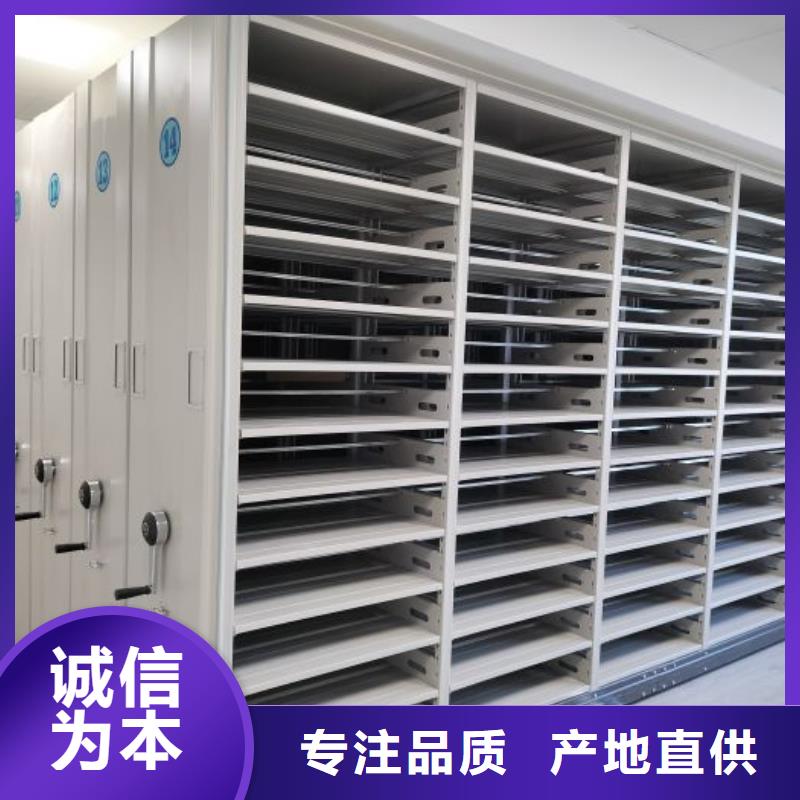 加盟商【泽信】资料库密集架