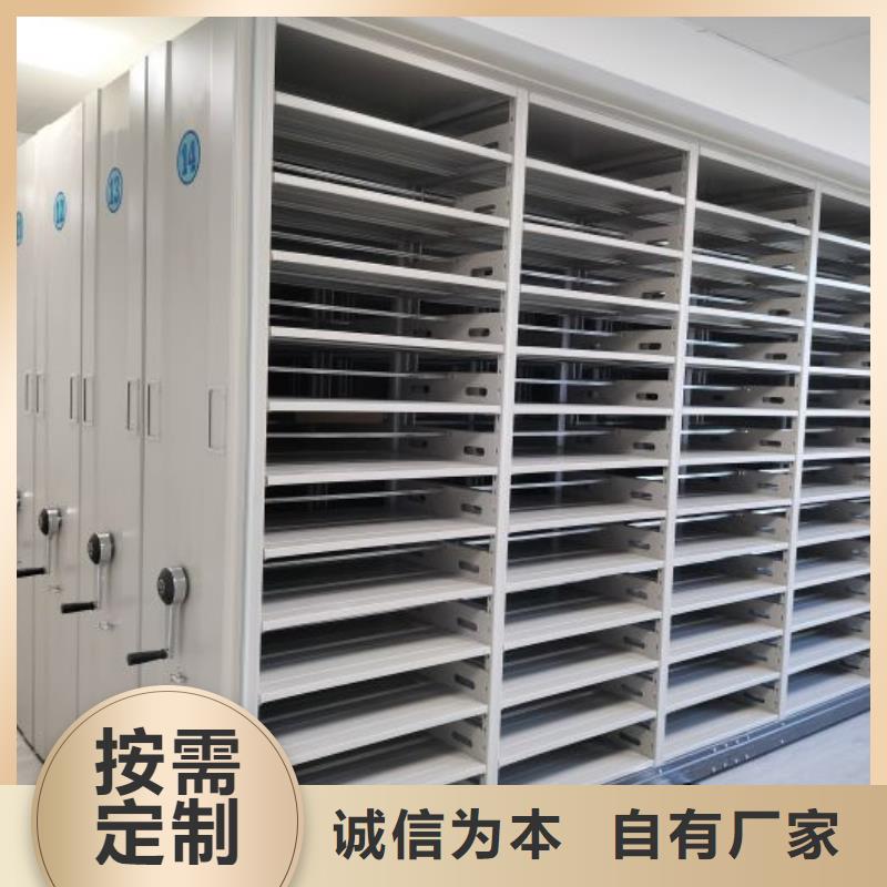 销售信息【泽信】资料库密集架