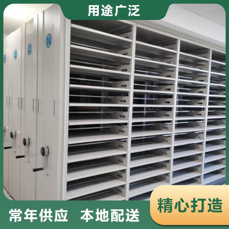 技术争先【泽信】密集架图书柜