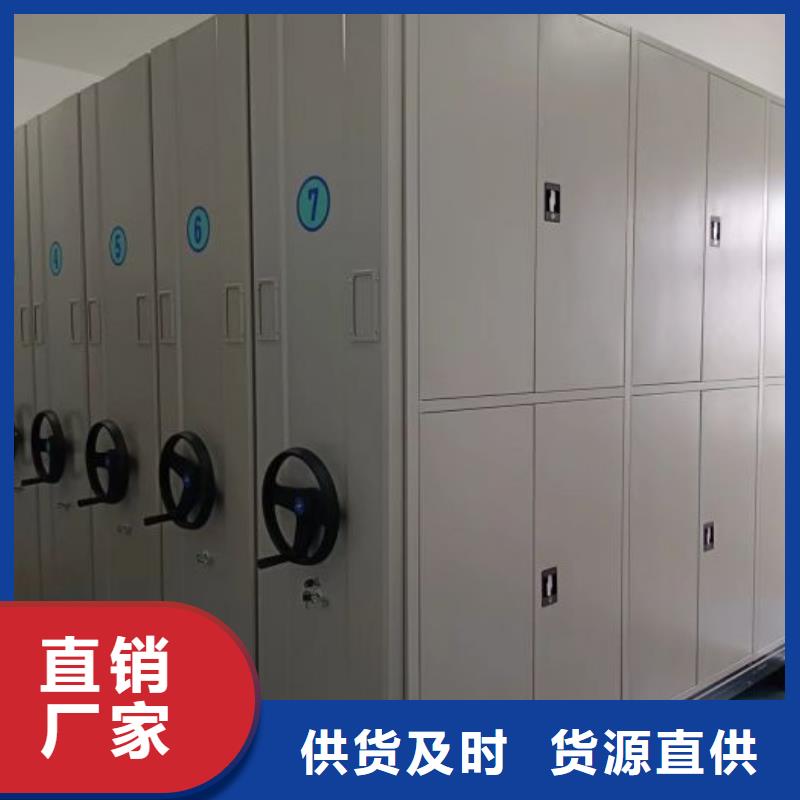 谁家便宜【泽信】资料档案室密集架