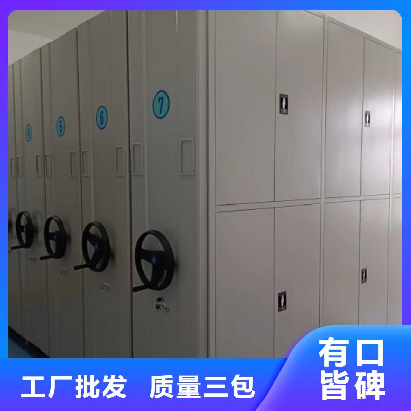 密集柜式档案架实体大厂