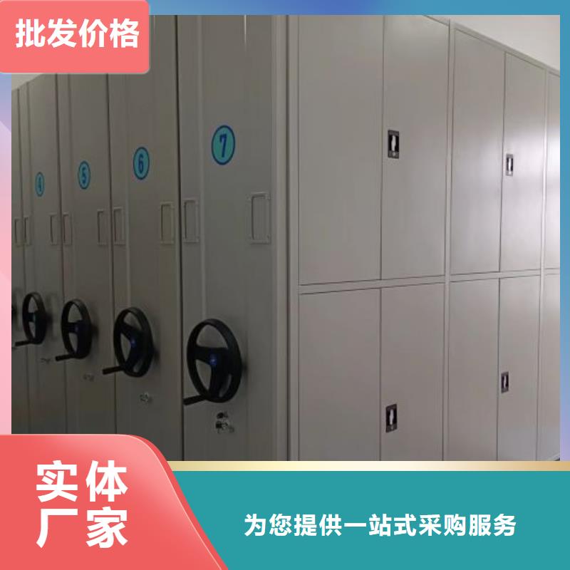技术争先【泽信】密集架图书柜