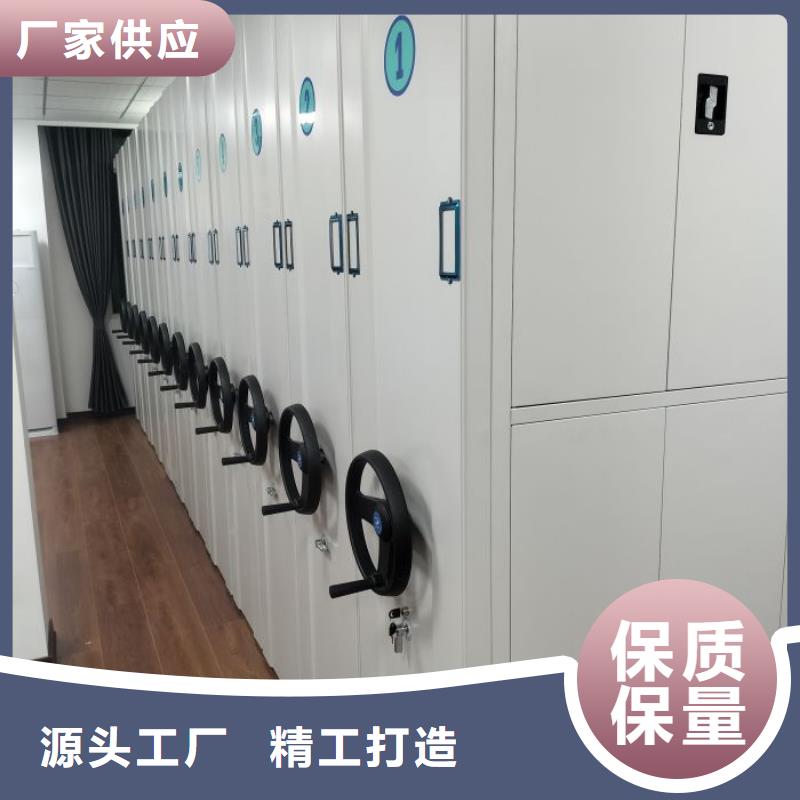 档案资料管理密集柜质量过硬