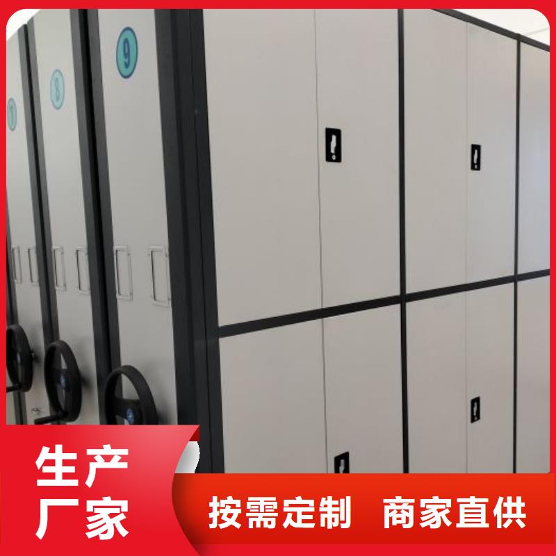 沟通合作【泽信】用手摇动的密集柜