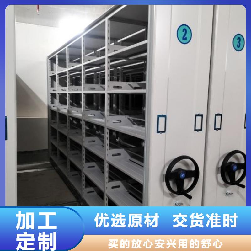 产品运用时的禁忌【泽信】密集架档案柜手摇式
