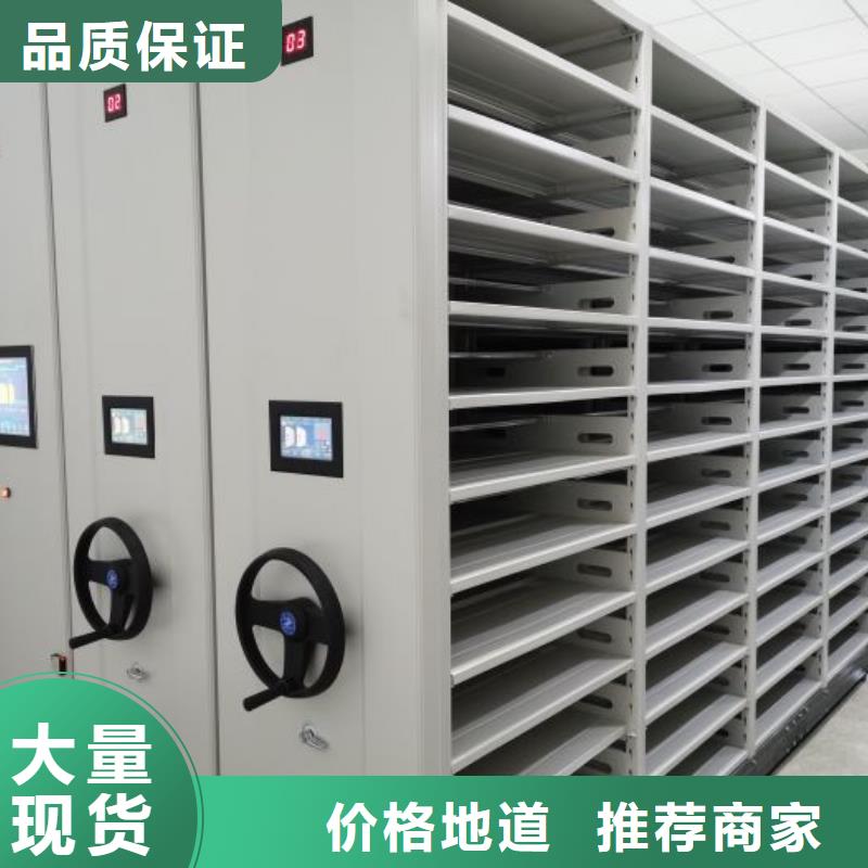 金属密集架_多年制造经验