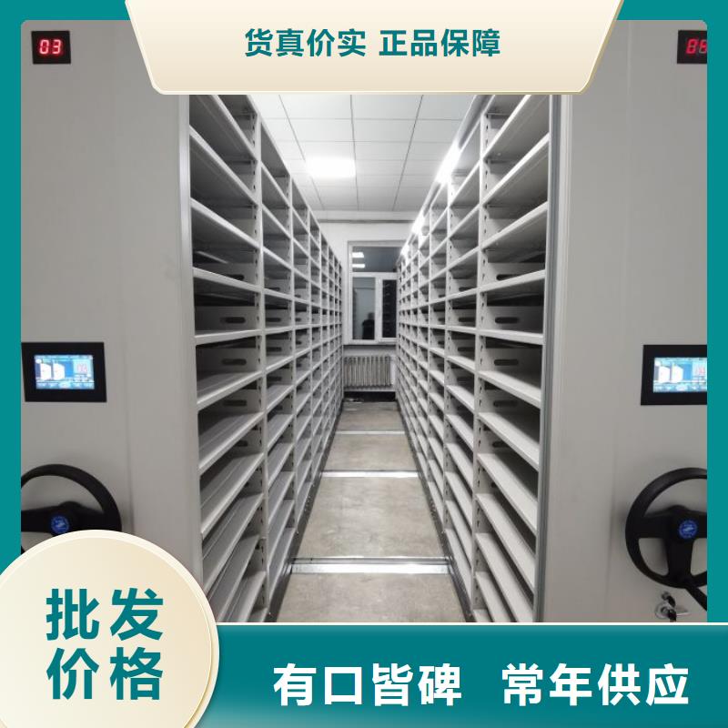 档案资料管理密集柜质量过硬