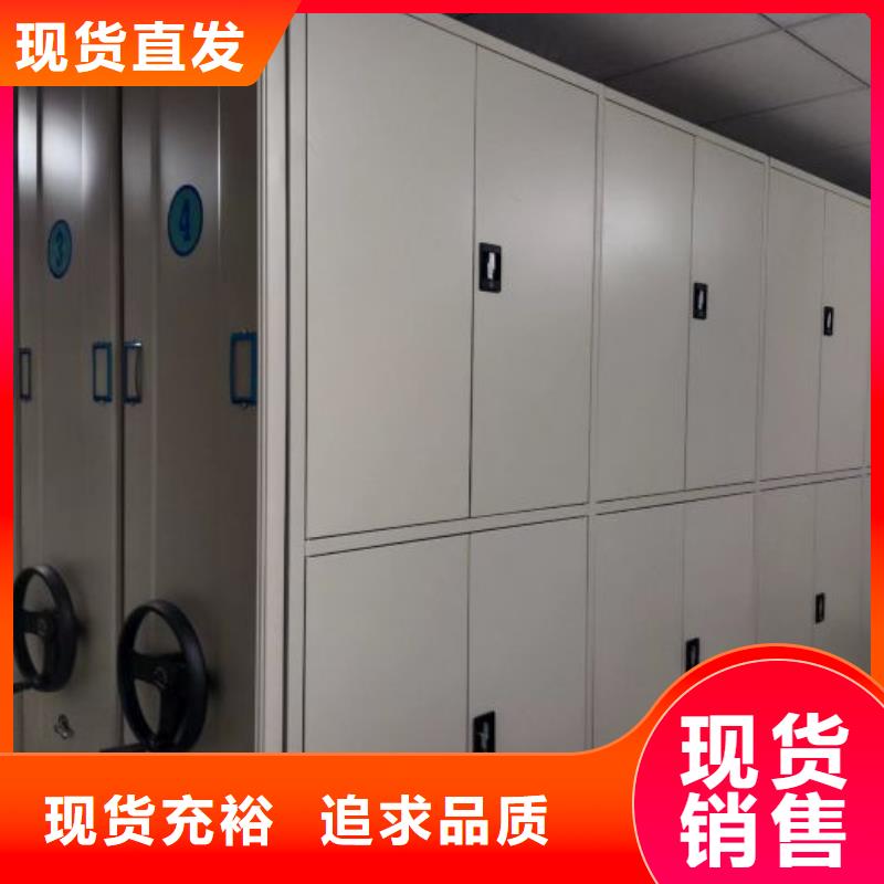 咨询服务【泽信】定安县全封闭式密集柜