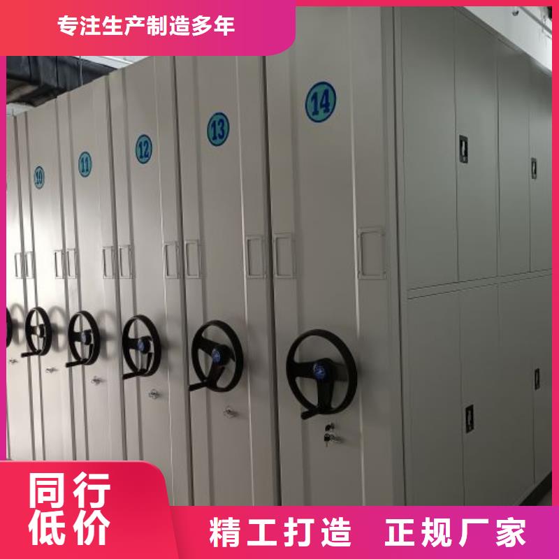 沟通合作【泽信】用手摇动的密集柜