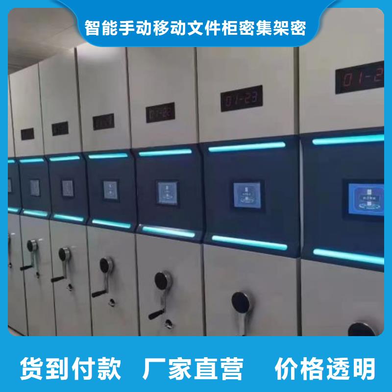 金属密集架_多年制造经验
