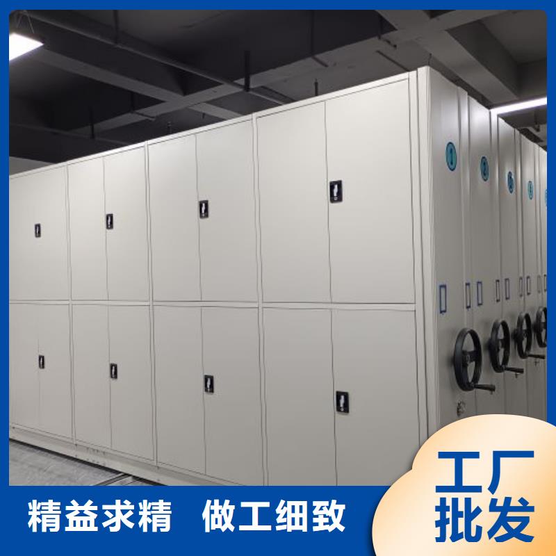 沟通合作【泽信】用手摇动的密集柜