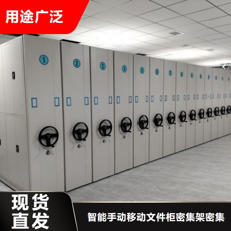 产品运用时的禁忌【泽信】密集架档案柜手摇式