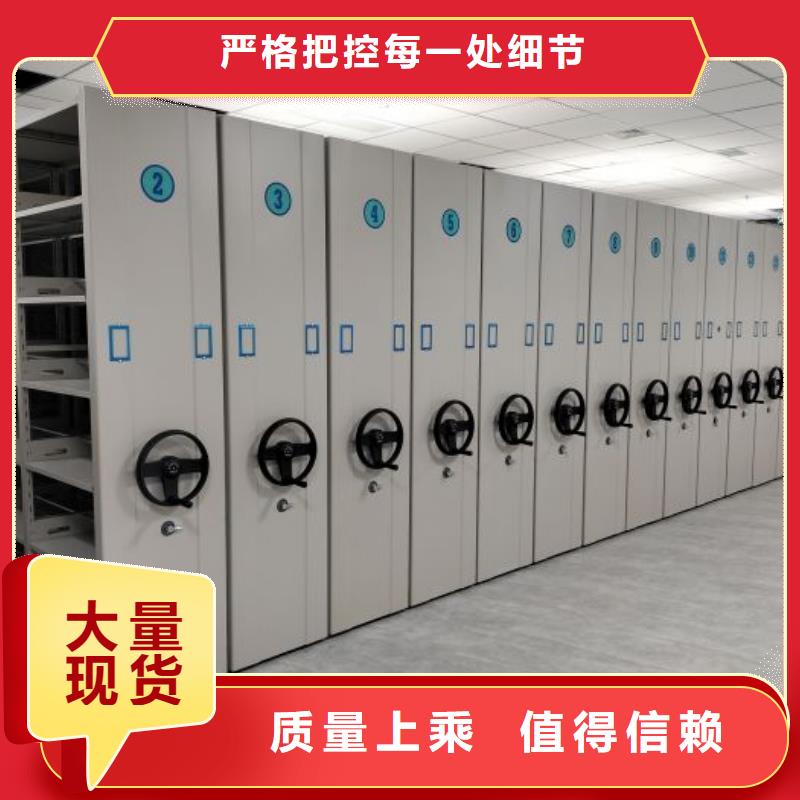 金属密集架_多年制造经验