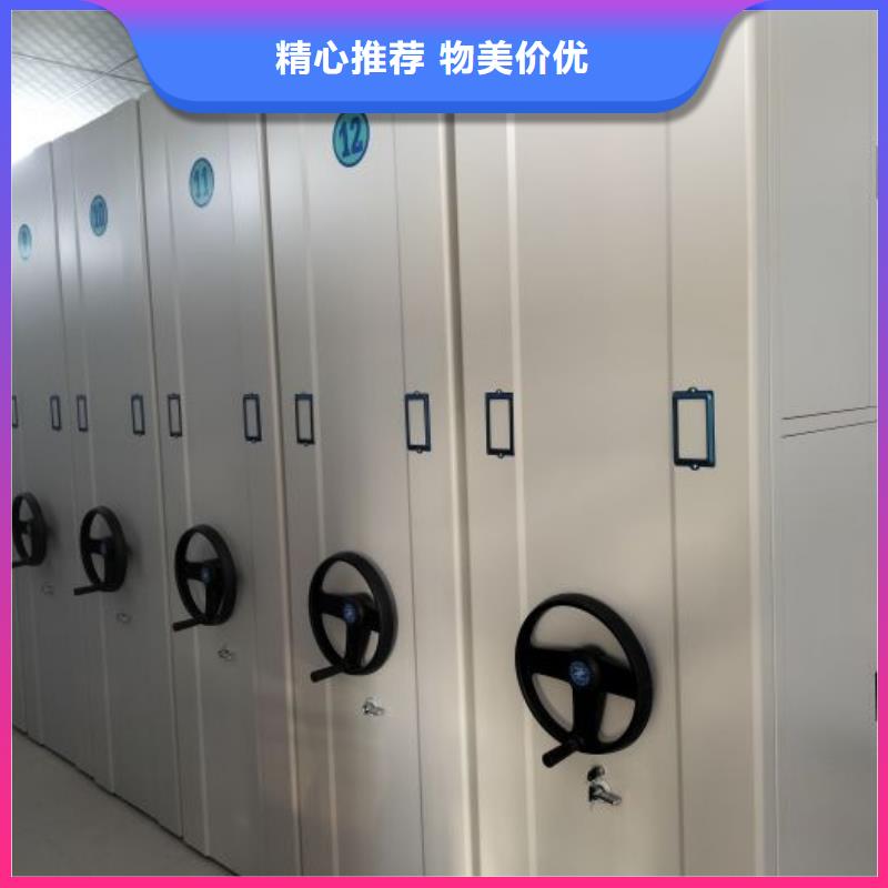 档案资料管理密集柜质量过硬
