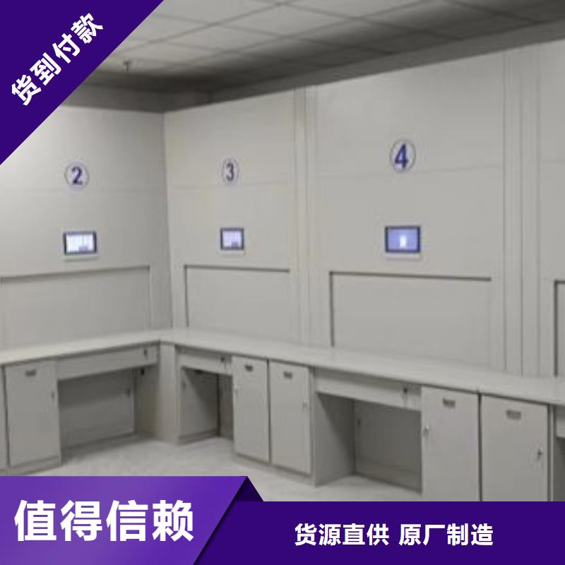 生产地【泽信】电脑密集架