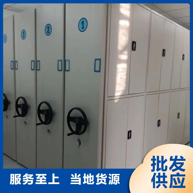 厂家哪家好【泽信】移动文件柜