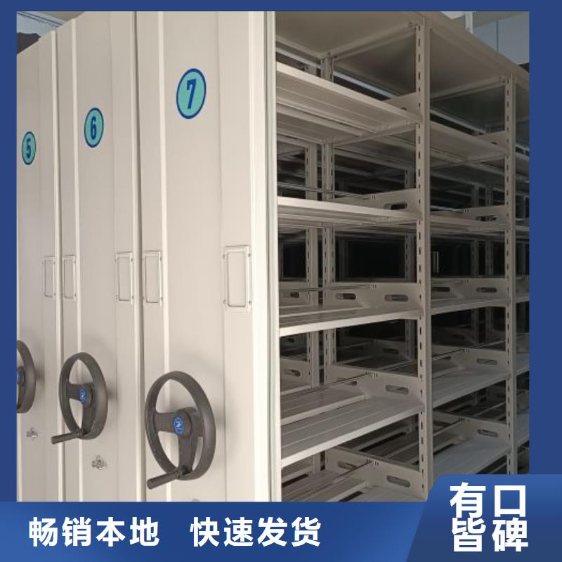 生产销售基地【泽信】图书馆智能密集柜