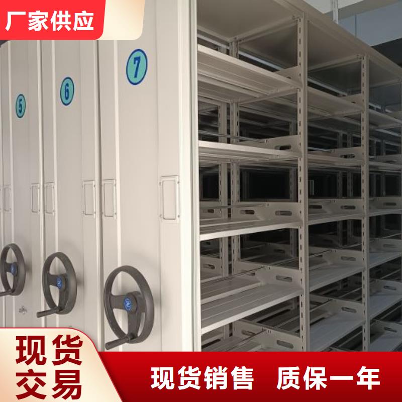 问答知识【泽信】标本密集柜