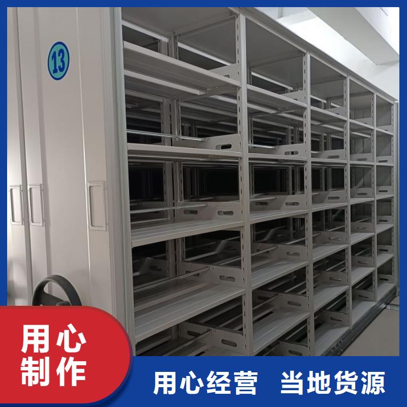 使用说明【泽信】字画密集柜