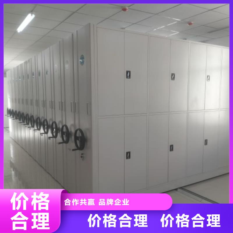 加盟代理【泽信】档案数字化密集柜