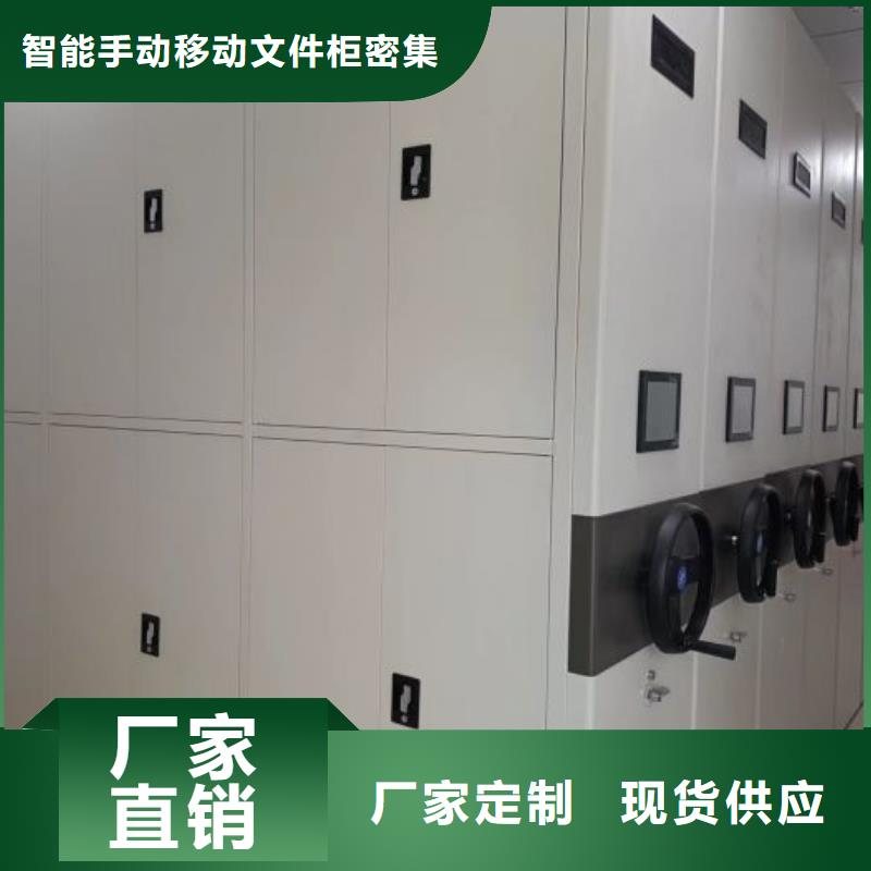 文件密集柜-欢迎新老客户实地考察