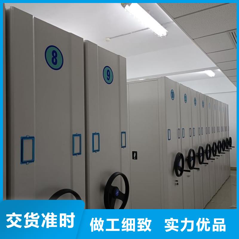 产品的辨别方法【泽信】手摇式密集架