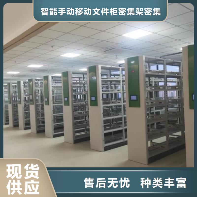 产品性能发挥与失效【泽信】校用密集架