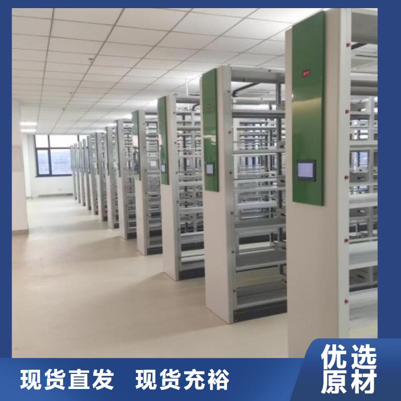 产品的辨别方法【泽信】手摇式密集架