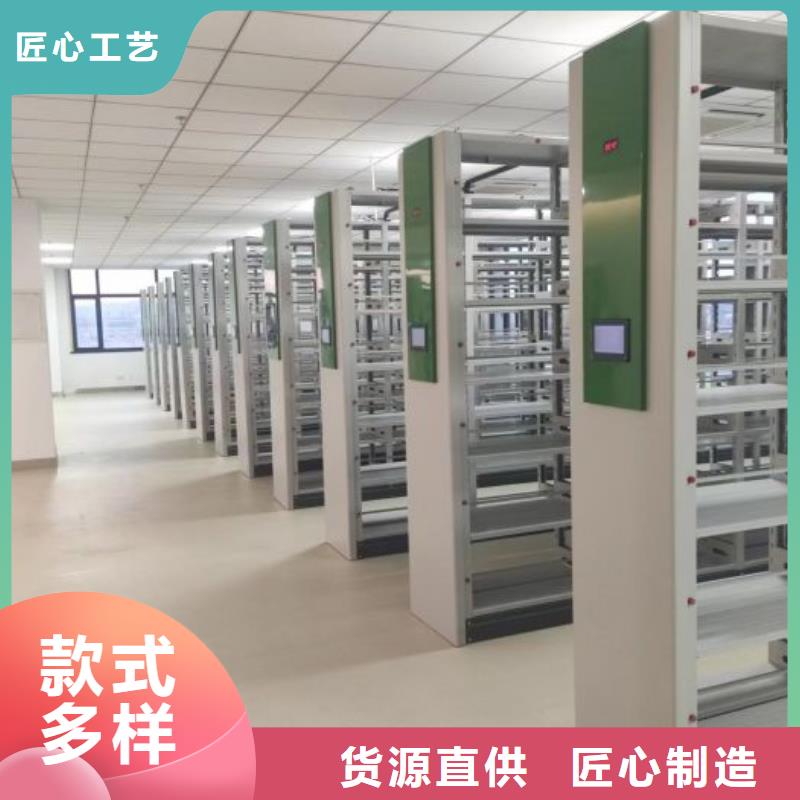 使用说明【泽信】字画密集柜