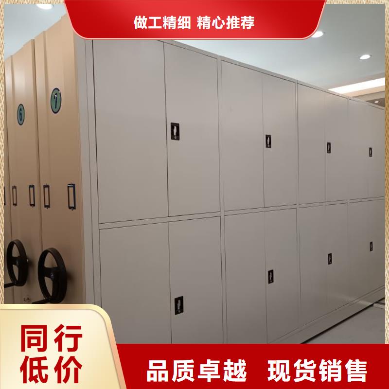 产品使用有哪些基本性能要求【泽信】档案管理密集架