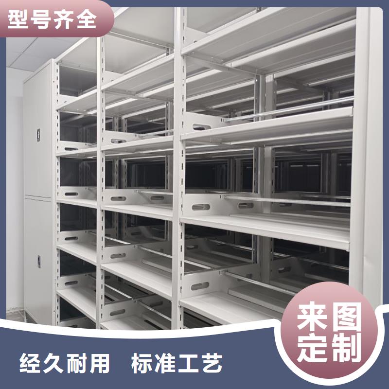 厂家哪家好【泽信】移动文件柜