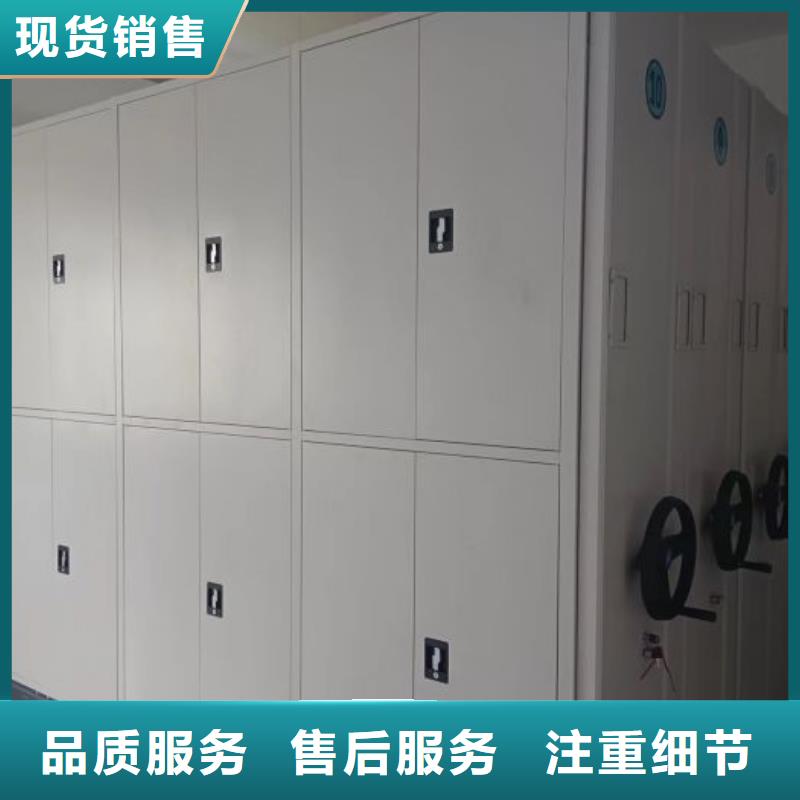 2025质量可靠##手动型密集架##厂家批发