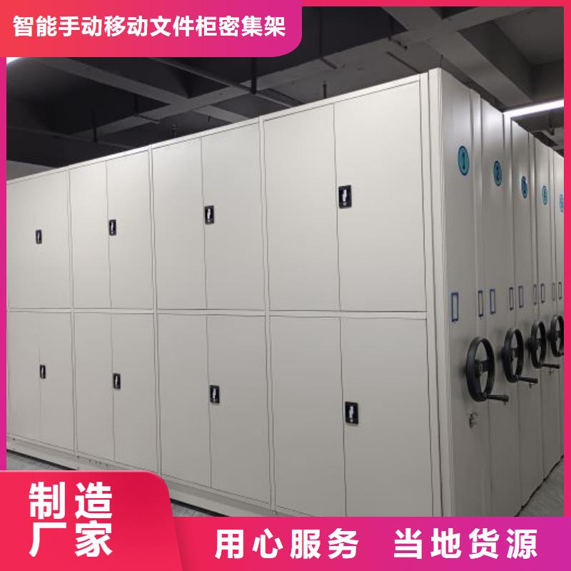 厂家哪家好【泽信】移动文件柜