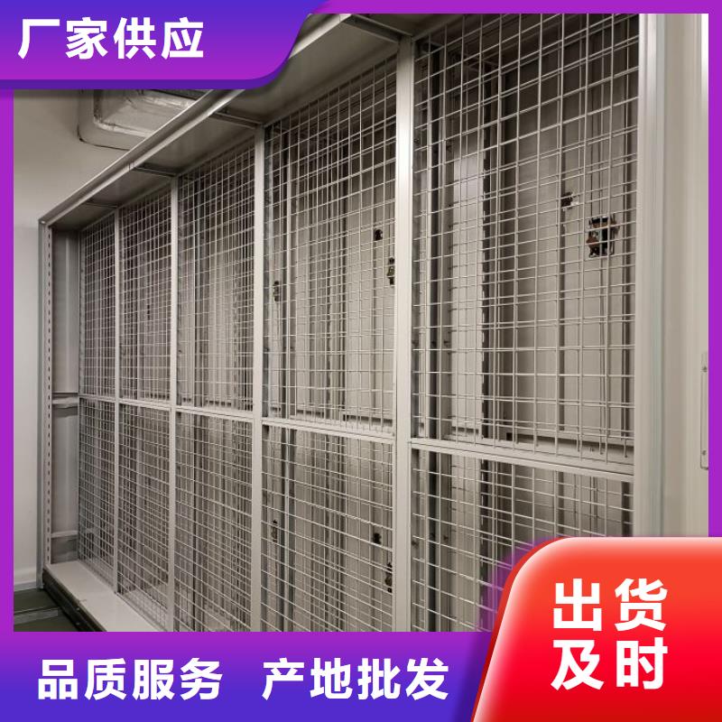 产品的辨别方法【泽信】手摇式密集架
