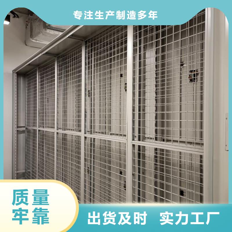 实力厂家【泽信】双柱式密集架